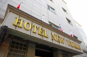 Гостиница New World Hotel  Сеул